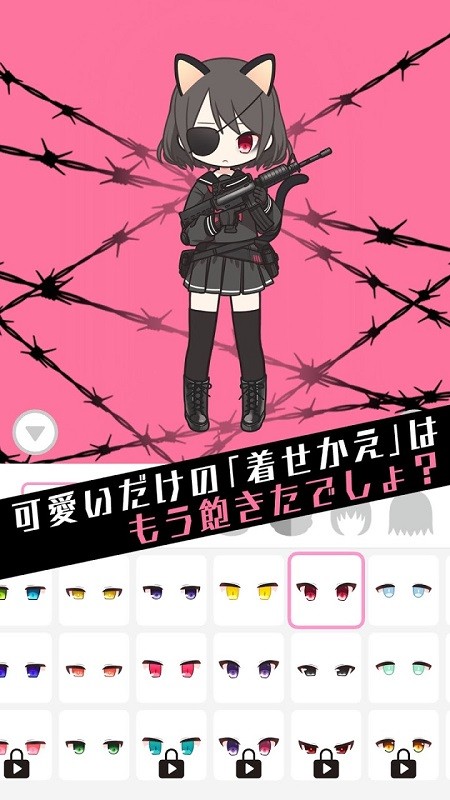 黑暗洛麗塔手機(jī)版下載 黑暗洛麗塔游戲下載