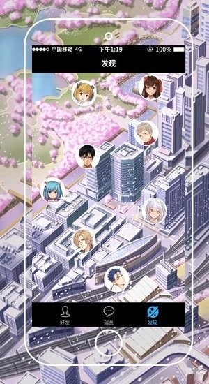 口袋戀愛最新版 v1.0 安卓版 0