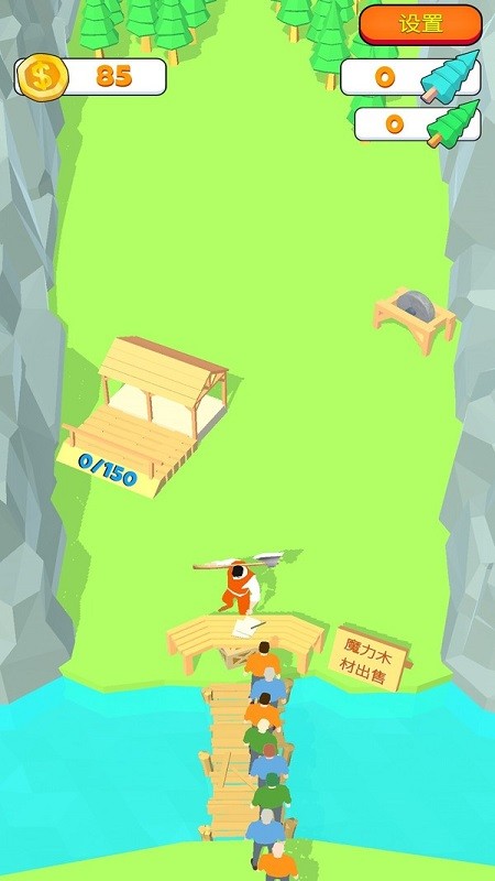 我愛擼大樹游戲 v1.5.18 安卓版 1