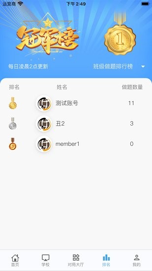 弈騰圍棋官方版 v0.0.1 安卓版 0