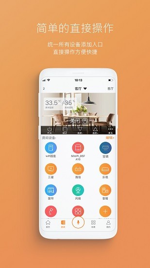 極聯(lián)智能app下載