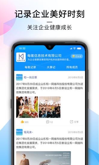 每氪 每氪app下載