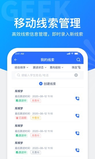 极运营 极运营app下载