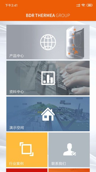 喜資源app v1.2.2 安卓版 1
