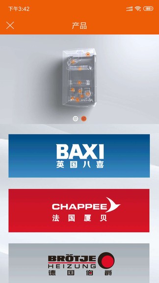 喜資源app 喜資源軟件