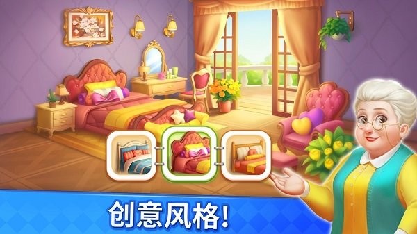 妙趣糖果消 v1.49.1 安卓版 0