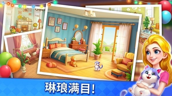 妙趣糖果消 v1.49.1 安卓版 1