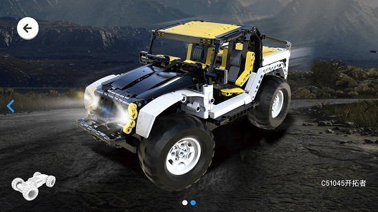 咔搭CaDASMART(cada積手機(jī)遙控) v2.5.8 安卓版 1