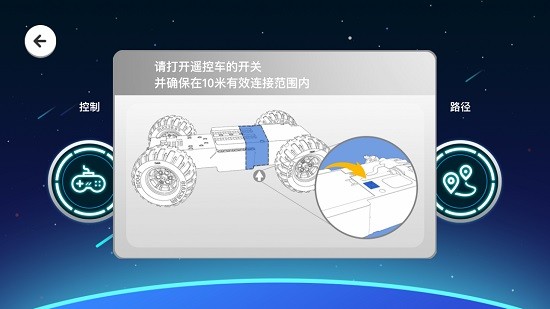 咔搭CaDASMART(cada積手機(jī)遙控) v2.5.8 安卓版 3