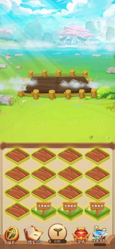 天天種靈芝手機(jī)版 v1.0.0 安卓版 1