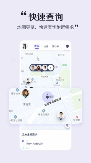 極件快遞app v1.0.0 安卓版 3