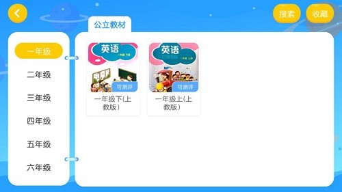 環(huán)球雅思英語 v4.3.2.142103 安卓版 0