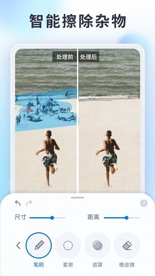 貍清照老照片修復(fù)神器 v1.0.0 安卓版 0