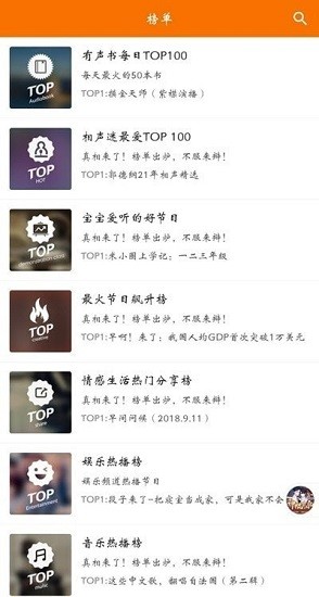 好聽坊官方版 v1.1.3 安卓版 2