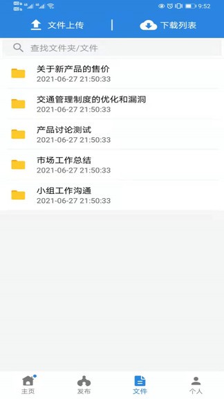 藍(lán)華體育官方版 v1.0 安卓版 2