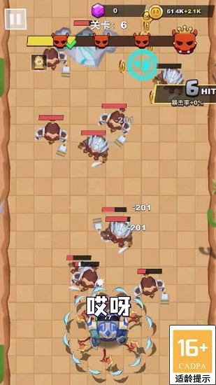 飛刀勇士游戲 v1.0.2 安卓版 0