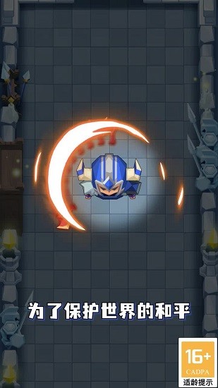 飛刀勇士 飛刀勇士下載