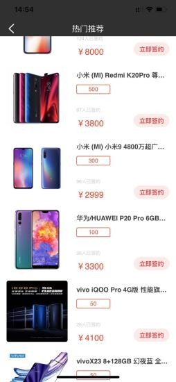 天伴分期商城 天伴分期商城app