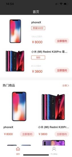 天伴分期商城最新版 v0.0.84 安卓版 0