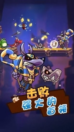 神域?qū)Q游戲 v1.0.8 安卓版 2