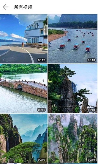 萬能相冊下載安裝免費