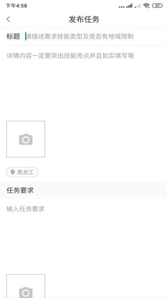 來了師傅官方版 v1.1.3 安卓版 0