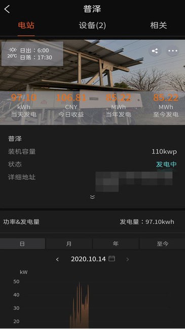 尚唯斯家庭版 尚唯斯家庭版app
