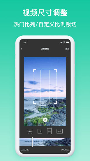 添加水印 添加水印app