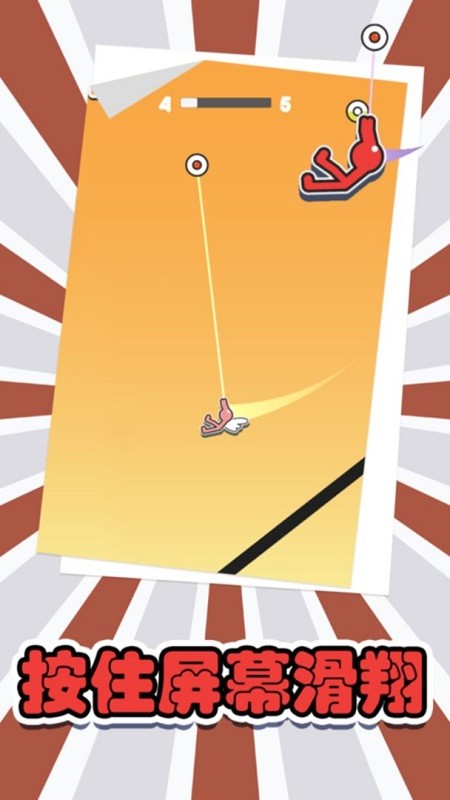跳躍吧火柴人手游 v1.0 安卓版 1