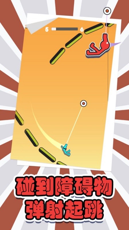 跳躍吧火柴人游戲下載