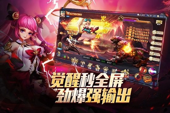 異界深淵覺醒手游 v1.0.4 安卓版 2