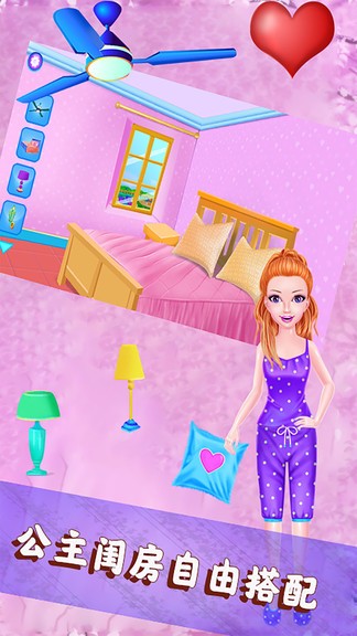 莉比小公主夢幻派對游戲 v1.0 安卓版 0