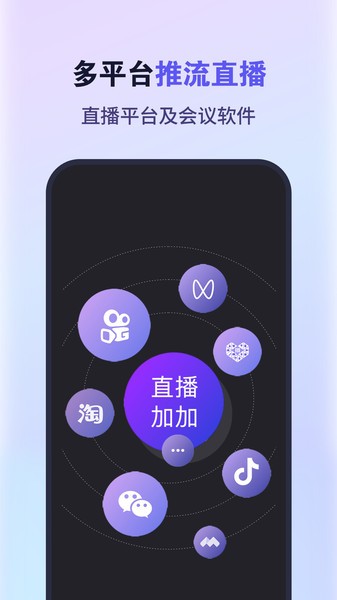 原來這么播app下載