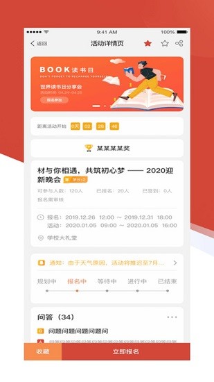 熊貓部落app下載