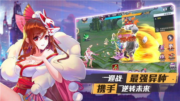 妖姬少女手游 v1.0.0 官方版 3
