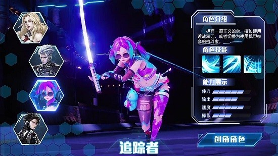 命運(yùn)機(jī)甲正式版 v1.0.1 安卓版 1