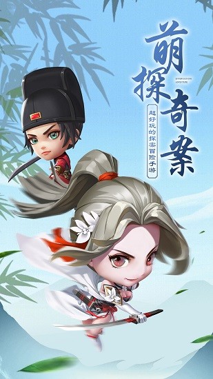 少年神探手游下載