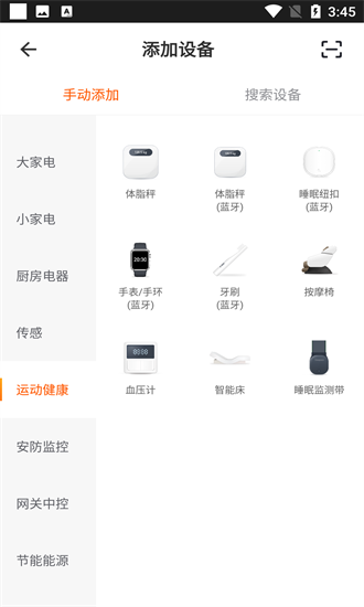 鵲起智能 鵲起智能app