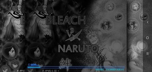 死神vs火影魏先森版bvn v4.5 安卓手機(jī)版 2