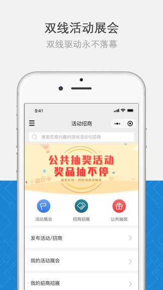 名片活動(dòng)行個(gè)人名片 v5.0.0 安卓版 0