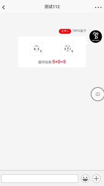 TRPG盒子官方app v0.2.6 安卓版 0