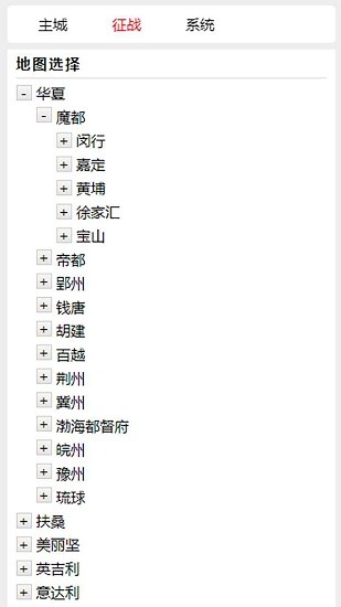 我若為王文字游戲 v1.0.0 安卓版 0