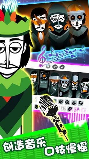 節(jié)奏跳舞達人手游 v1.3 安卓版 1