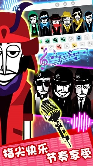 節(jié)奏跳舞達人手游 v1.3 安卓版 0