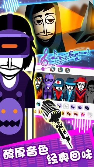 節(jié)奏跳舞達人手游 v1.3 安卓版 3