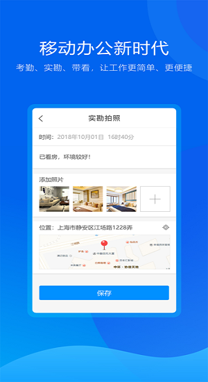手機梵訊iphone版 v5.9.4 蘋果手機版 1