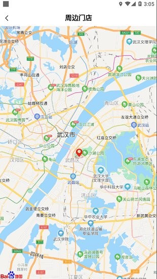 電競小站最新版 v1.0 安卓版 3