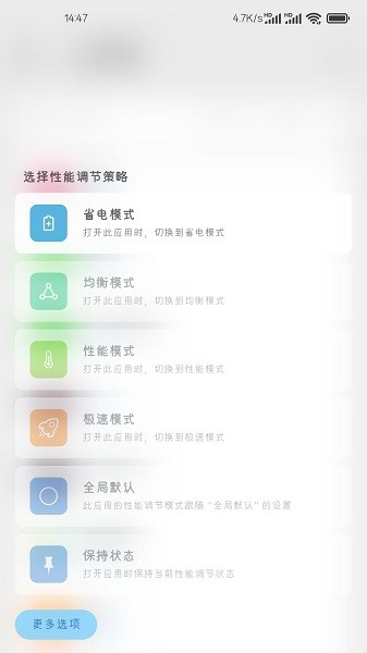 scene核心客戶端(Scene4 Core Edition) v4.4 Core 安卓版 3