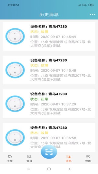 吻勝最新版 v4.1.6 最新版 0