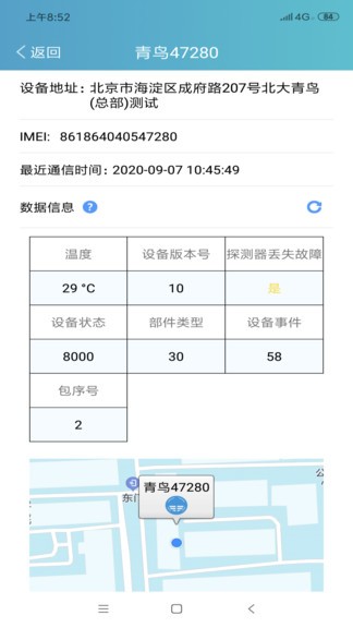 吻勝最新版 v4.1.6 最新版 1
